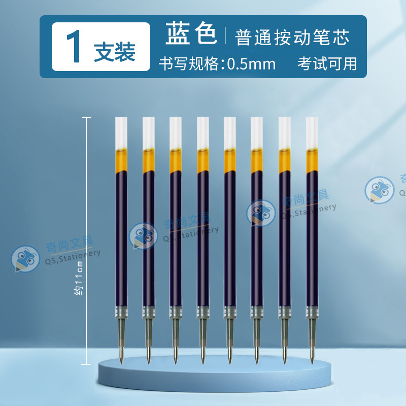 K35按动笔批发0.5mm中性笔子弹头办公学生文具签字笔黑红蓝笔详情图