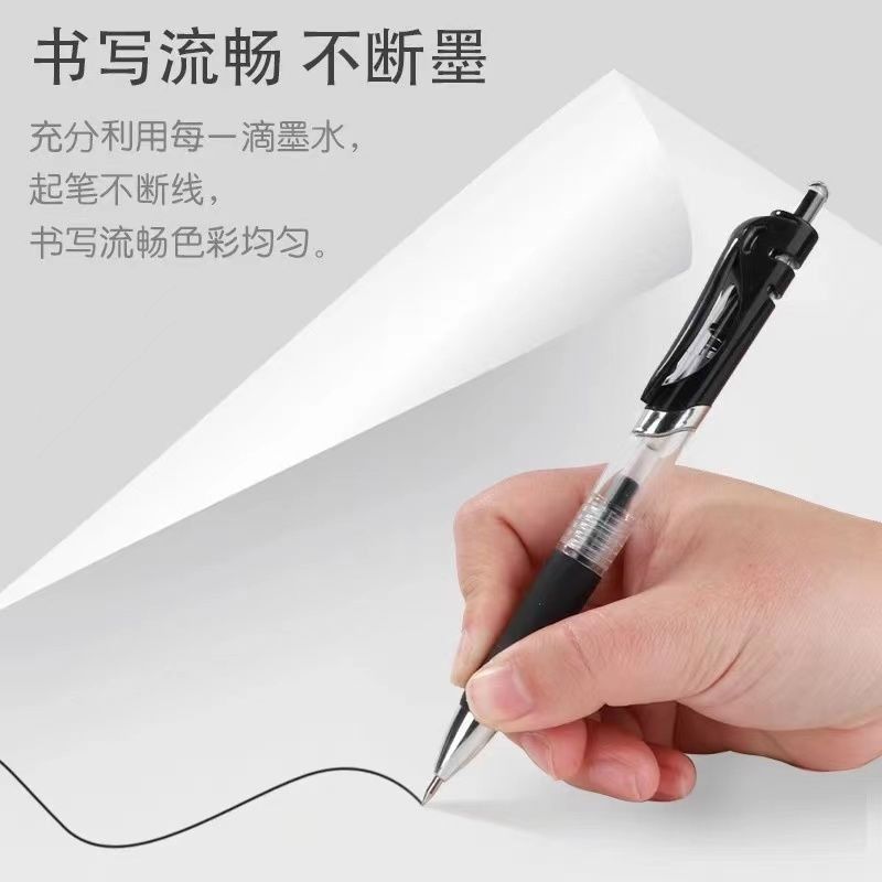 K35按动笔批发0.5mm中性笔子弹头办公学生文具签字笔黑红蓝笔详情图