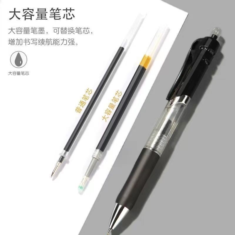 K35按动笔批发0.5mm中性笔子弹头办公学生文具签字笔黑红蓝笔详情图